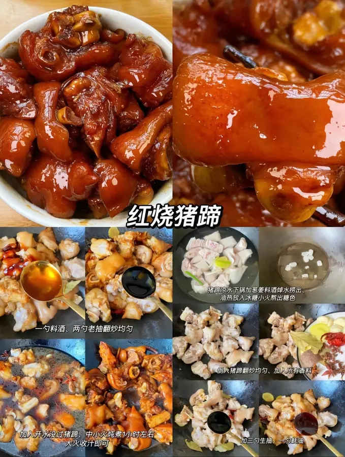 Chinese New Year's Eve Dinner Recipe step 0