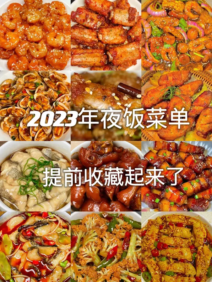 Chinese New Year's Eve Dinner Recipe