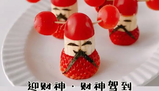 Chinese New Year's Eve dish|God of Wealth arrives to welcome God of Wealth fruit fight