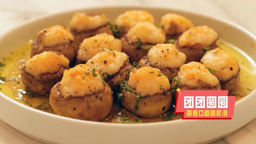 2022 Man Food Chinese New Year's Eve Dinner | Garlic mushroom shrimp slippery step 0