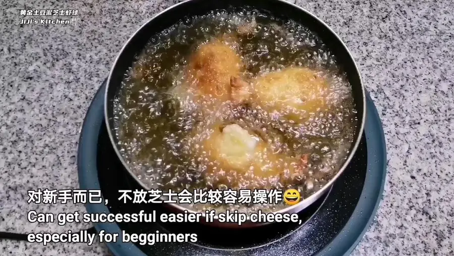 Chinese New Year's Eve Dinner Menu - Crispy Golden Cheese Mashed Potato Shrimp Balls step 0