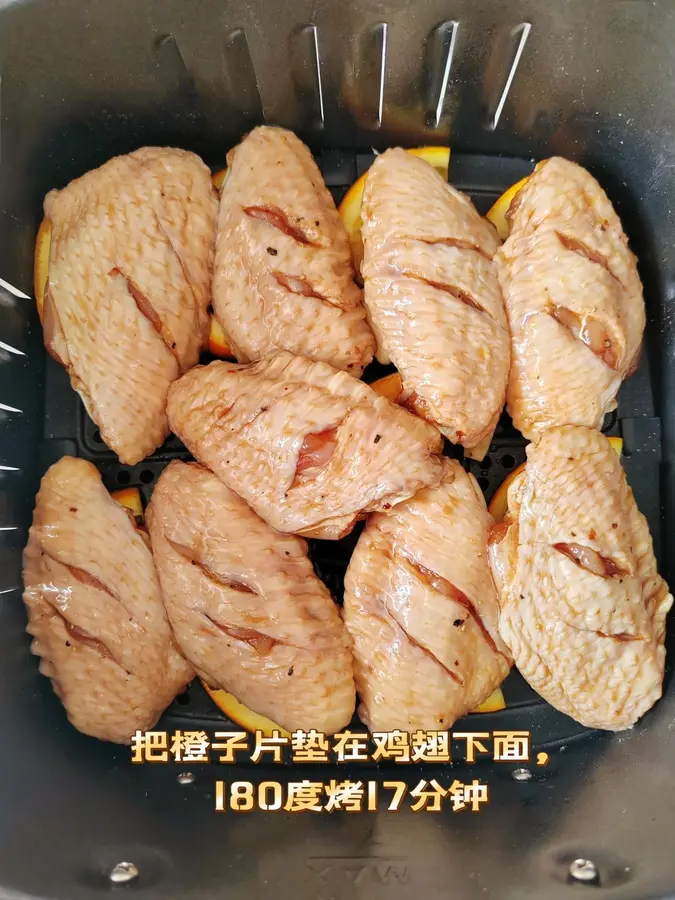 Chinese New Year's Eve Dinner Menu  Air Fryer Oil-free Orange Fragrant Chicken Wings step 0