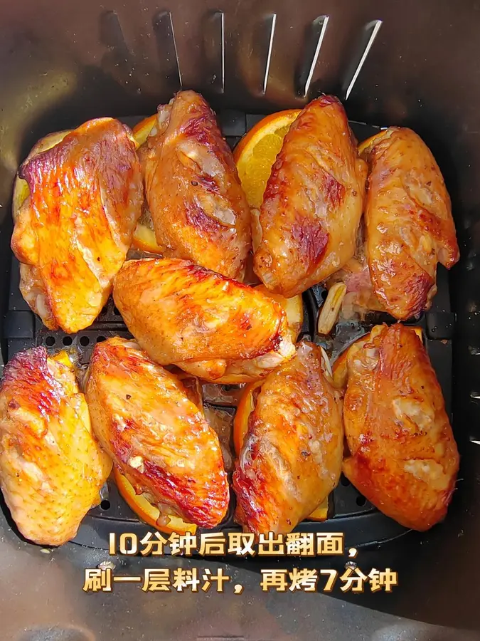 Chinese New Year's Eve Dinner Menu  Air Fryer Oil-free Orange Fragrant Chicken Wings step 0