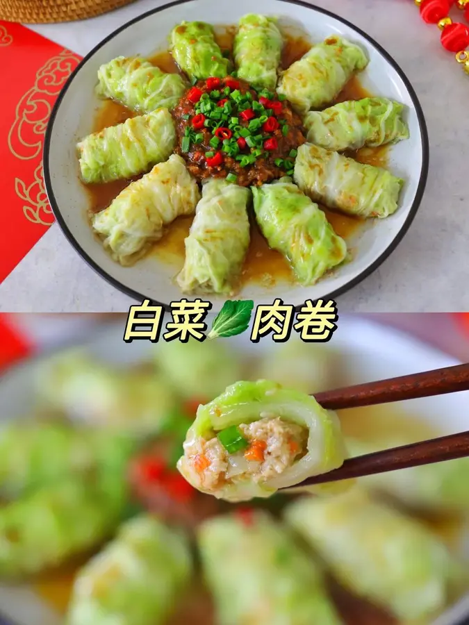 Gather all kinds of money! Chinese New Year's Eve rice auspicious cabbage meat rolls