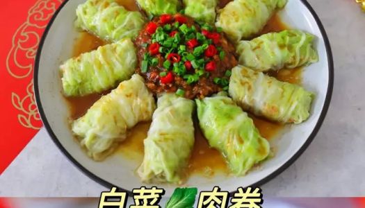 Gather all kinds of money! Chinese New Year's Eve rice auspicious cabbage meat rolls