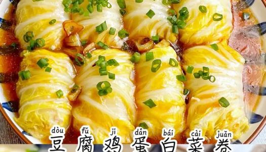 Chinese New Year's Eve Rice Recipe! !️ Low fat and low calorie! !️ Blessed and rich tofu egg cabbage rolls! !️ So delicious that you can't stop