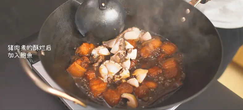 Chinese New Year's hard dish [abalone braised pork] step 0