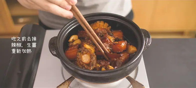 Chinese New Year's hard dish [abalone braised pork] step 0