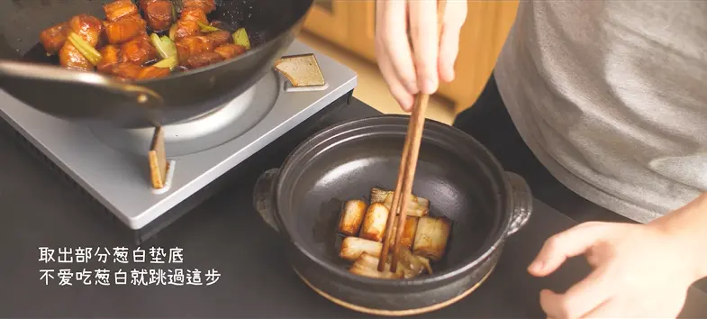 Chinese New Year's hard dish [abalone braised pork] step 0