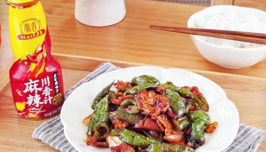 Kuaishou New Year's dish|Stir-fried meat with chili 