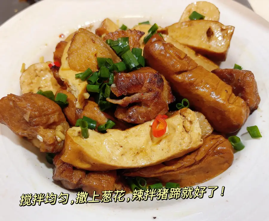 Chinese New Year's Eve show your hand at dinner!! ã€Pig's trotters for twoã€‘No pressure cooker version step 0