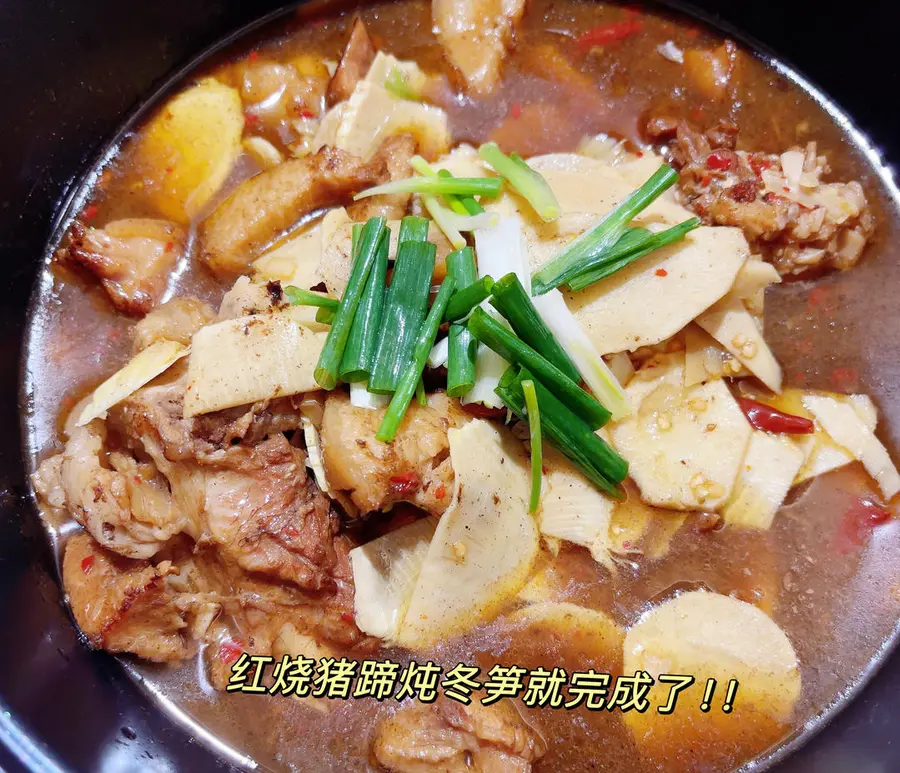 Chinese New Year's Eve show your hand at dinner!! ã€Pig's trotters for twoã€‘No pressure cooker version step 0