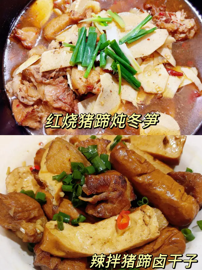 Chinese New Year's Eve show your hand at dinner!! 【Pig's trotters for two】No pressure cooker version