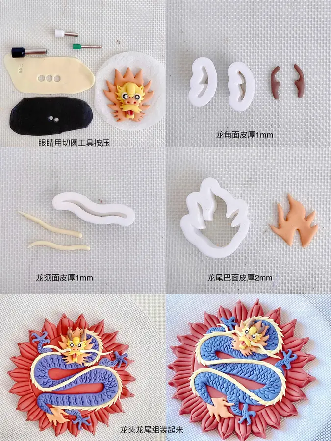 2024 Year of the Dragon Hit|Guochao Xianglong steamed buns  are the head of good luck step 0