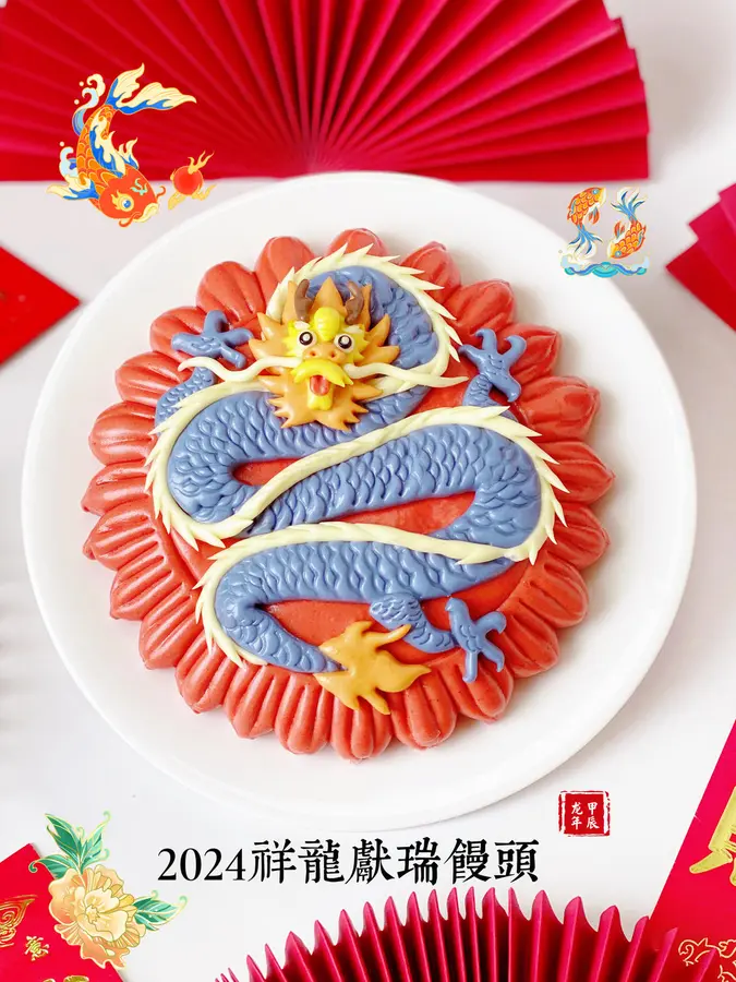 2024 Year of the Dragon Hit|Guochao Xianglong steamed buns  are the head of good luck step 0