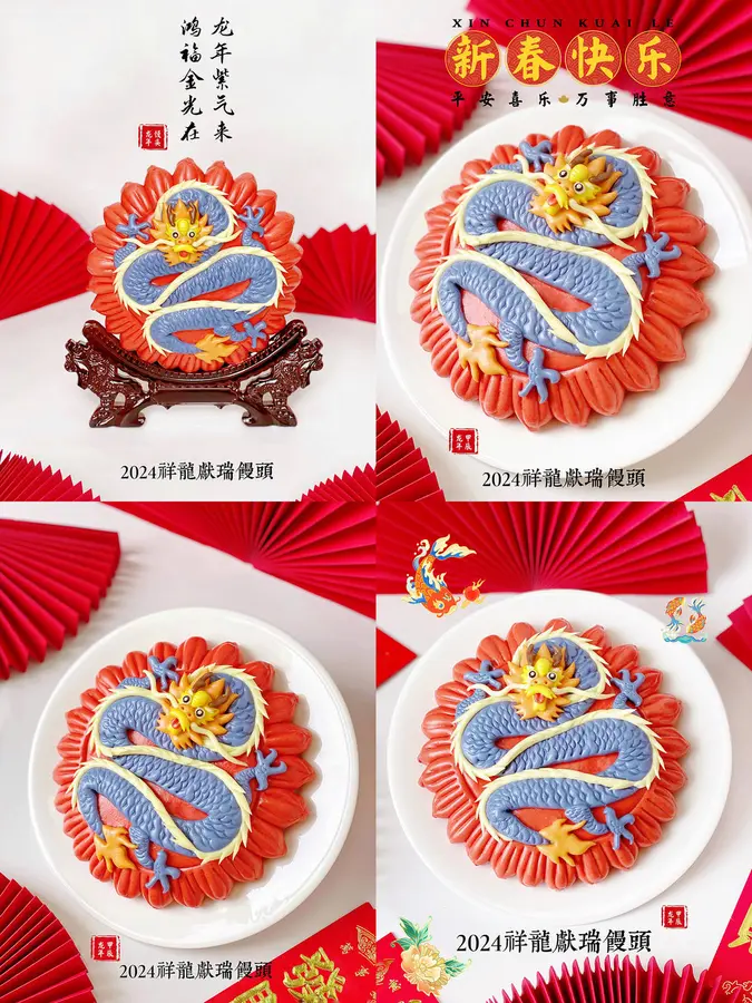 2024 Year of the Dragon Hit|Guochao Xianglong steamed buns  are the head of good luck