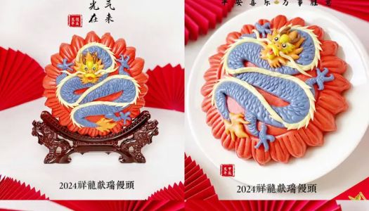 2024 Year of the Dragon Hit|Guochao Xianglong steamed buns  are the head of good luck