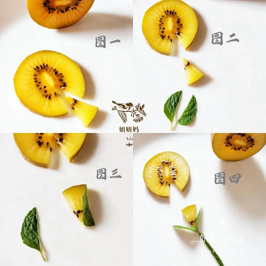 The golden kiwifruit plate is decorated with  flowers and is rich! step 0