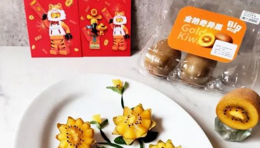 The golden kiwifruit plate is decorated with  flowers and is rich!