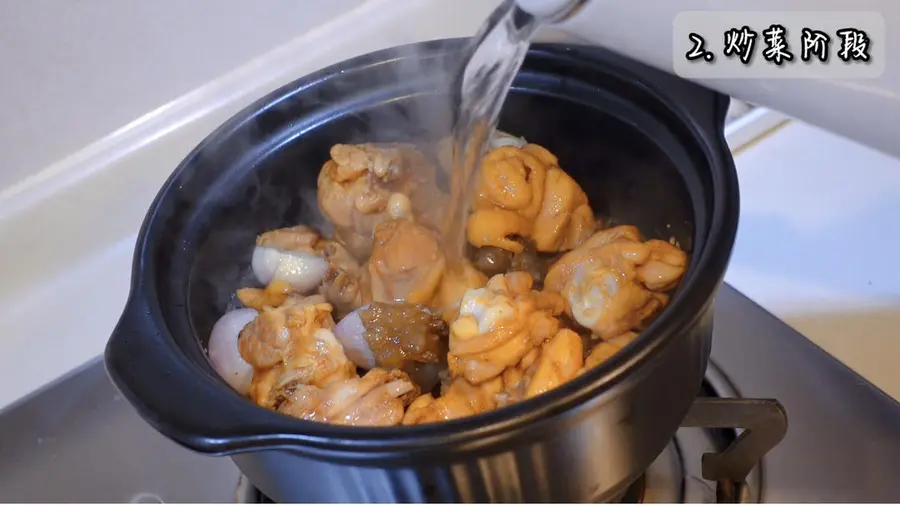 Oyster and sea cucumber chicken pot|A quick dish suitable for Chinese New Year's Eve rice step 0