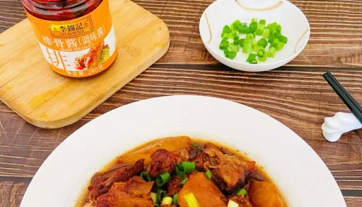 Master Recipe|Braised lamb stewed with white radish