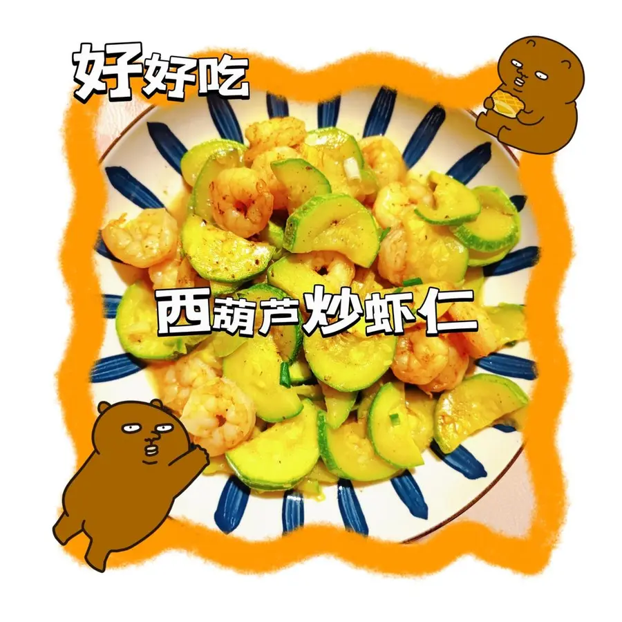 [Stir-fried shrimp with zucchini] is a simple and fast home-cooked dish, and it is easy for novices to make