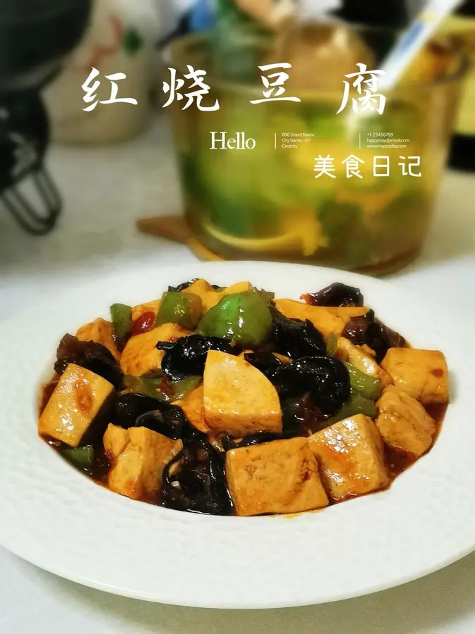 Braised tofu