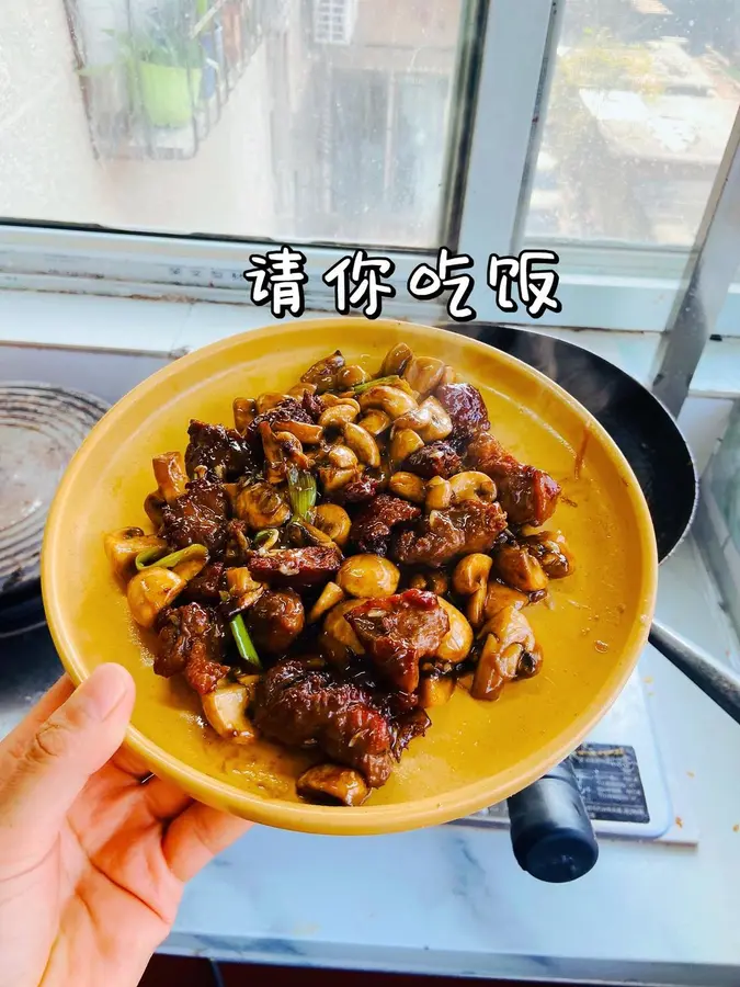 Mushroom beef cubes! !ï¸ Super home cooking step 0