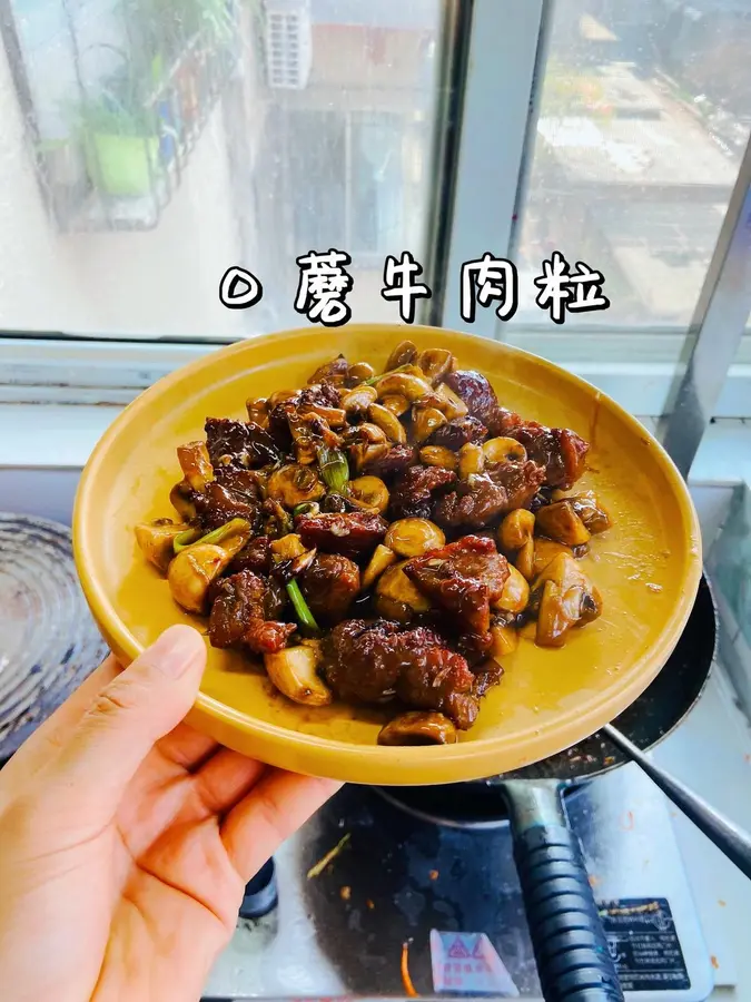 Mushroom beef cubes! !️ Super home cooking