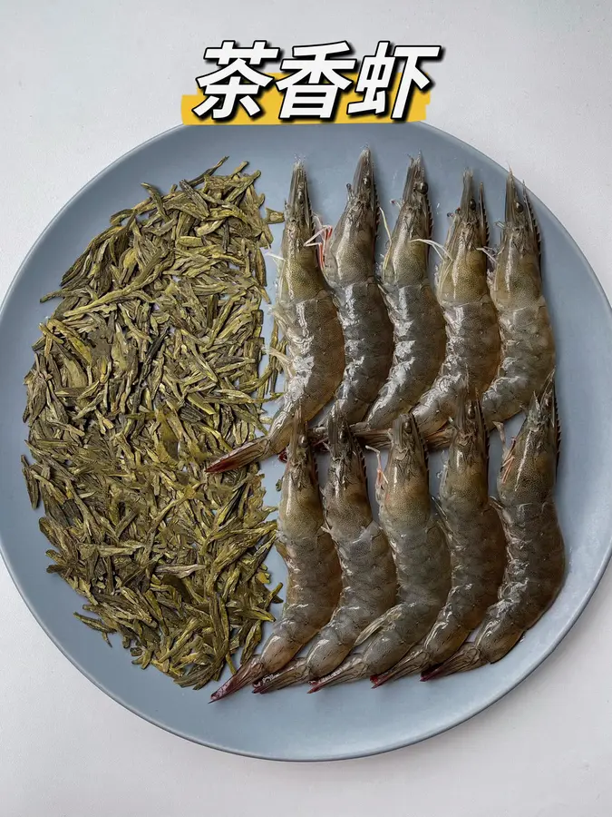 Have you ever eaten shrimp made by Longjing tea?