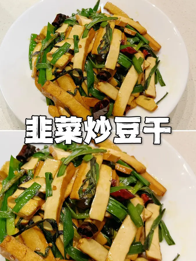 Kuaishou home cooking, fried tofu with leeks