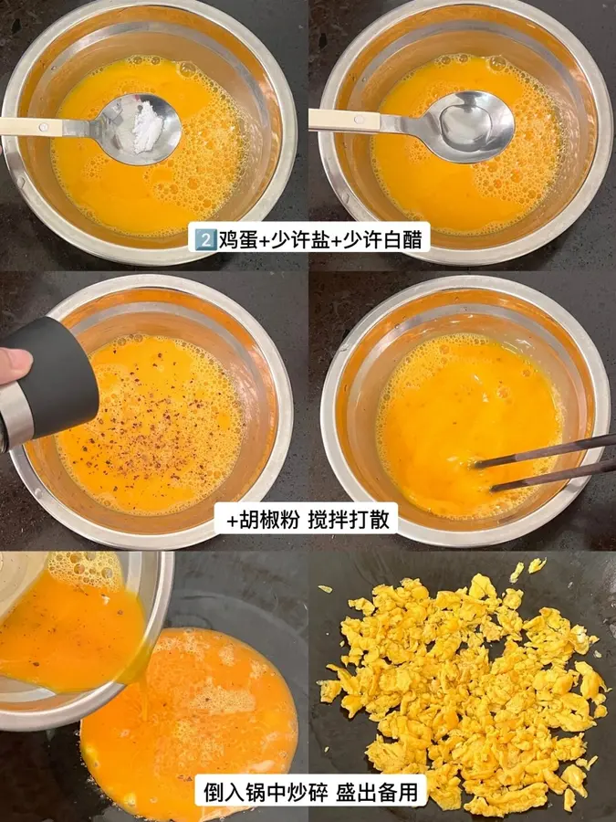 Scrambled eggs with chili peppers â— are simple and simple and home-cooked â—, and the rice is first-class~|||It's really good for bibimbap! Three meals a day, simple, when you have no appetite, you must try this chili scrambled egg, you can make it with your hands! Giant rice!! step 0