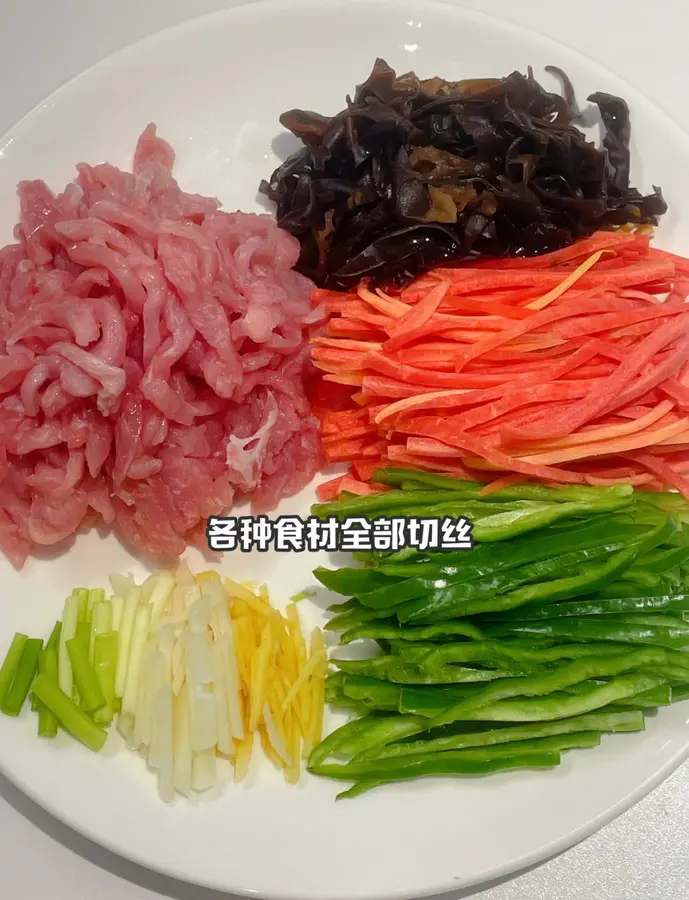 Fish-flavored shredded pork step 0