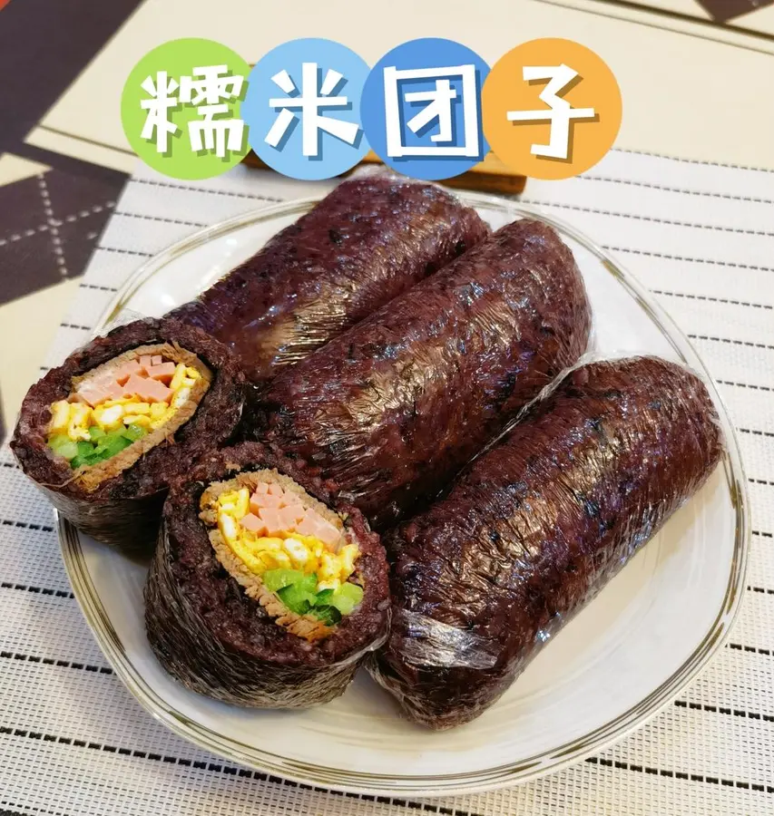 Glutinous rice dumplings (low-fat, low-calorie reduced-fat meal)