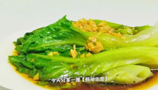 Oyster sauce lettuce does this without blackening! Crisp and fresh, 5 minutes quick dish