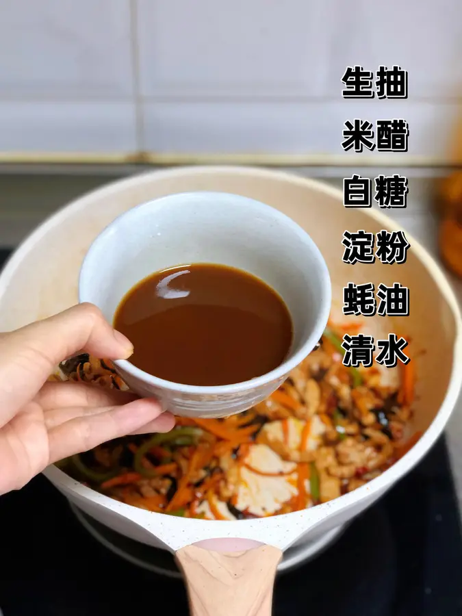 Fish-flavored shredded meat can be easily reproduced in 10 minutes, with 0 failure formula, detailed explanation of the steps and no stepping on thunder, and novice Xiaobai can not overturn step 0