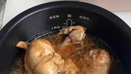 【Kuaishou Recipe】Braised chicken thighs in rice cooker