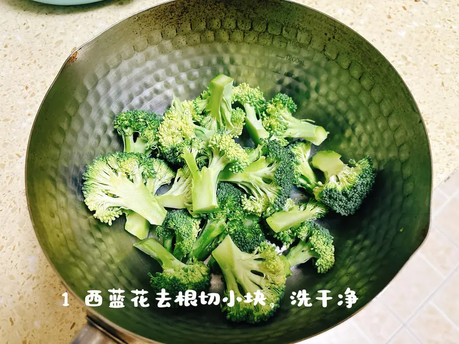 Quick stir-fry - [stir-fried shiitake mushrooms with broccoli in oyster sauce] step 0