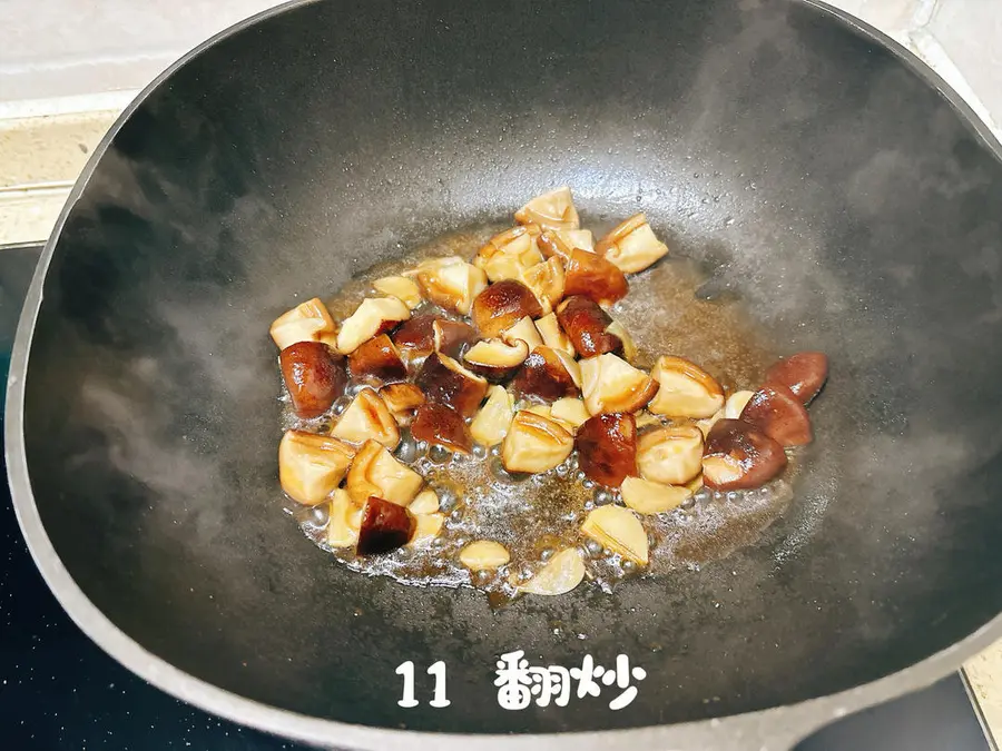 Quick stir-fry - [stir-fried shiitake mushrooms with broccoli in oyster sauce] step 0