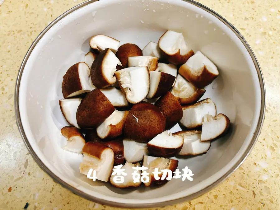 Quick stir-fry - [stir-fried shiitake mushrooms with broccoli in oyster sauce] step 0