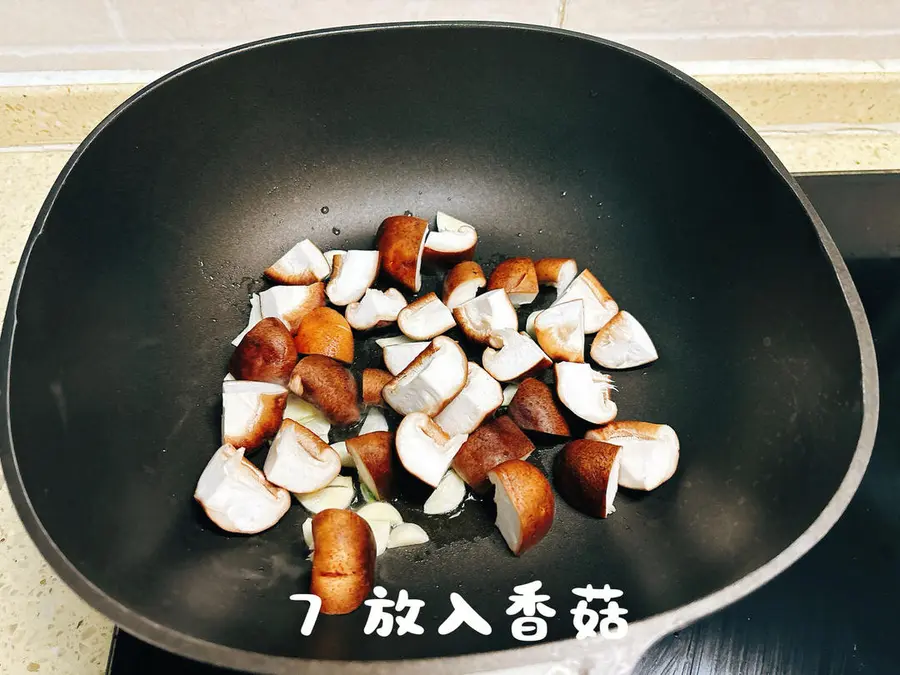 Quick stir-fry - [stir-fried shiitake mushrooms with broccoli in oyster sauce] step 0