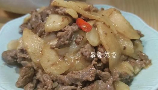 Simple and quick appetizer ~ Hakka radish sour stir-fried beef