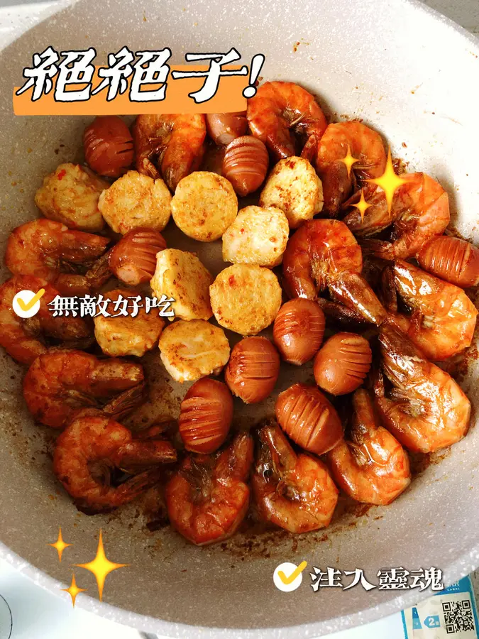 Spicy fragrant pot can also be a quick dish step 0