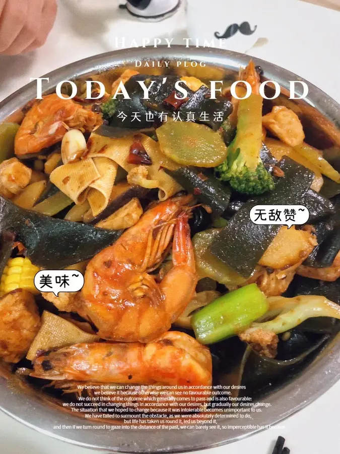 Spicy fragrant pot can also be a quick dish