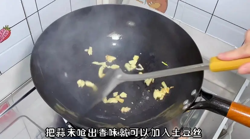 Stir-fried meat with shredded potatoes|Hurry up and eat step 0