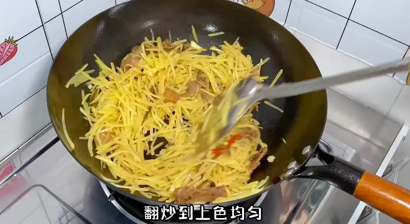 Stir-fried meat with shredded potatoes|Hurry up and eat step 0