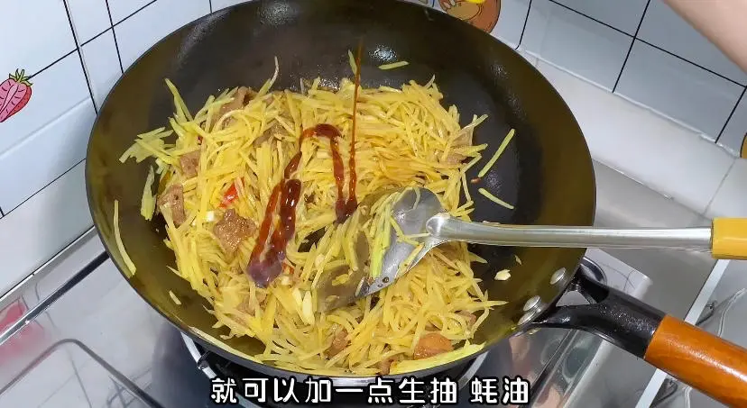 Stir-fried meat with shredded potatoes|Hurry up and eat step 0