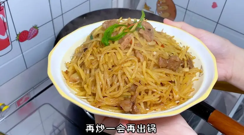 Stir-fried meat with shredded potatoes|Hurry up and eat step 0