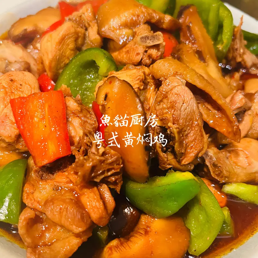  Cantonese Yellow Braised Chicken  - Cantonese Simple Version Yellow Braised Chicken A pack of Pearl River Bridge Yellow Braised Sauce â—ï¸ â—ï¸ is fast and delicious â—ï¸ step 0