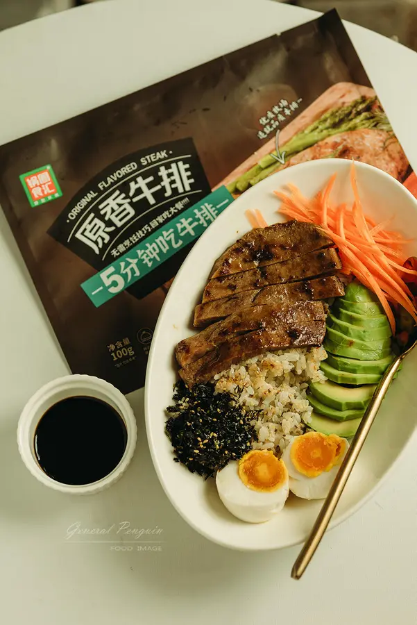 Kuaishou Steak Pochi Rice There is a very convenient series of pot rings step 0